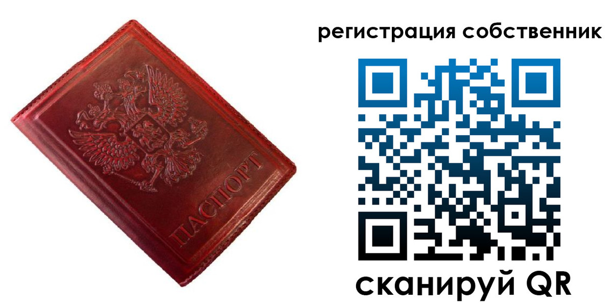 временная регистрация госуслуги в Данкове